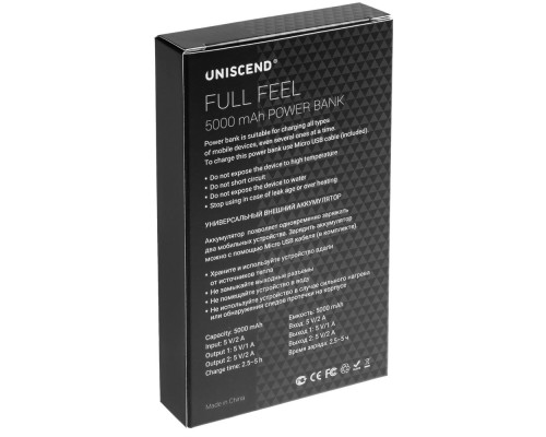 Внешний аккумулятор Uniscend Full Feel 5000 мАч, белый
