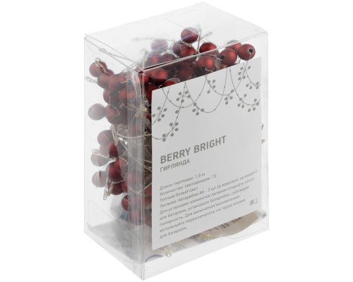 Светодиодная гирлянда Berry Bright