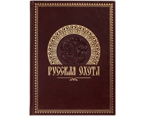 Книга «Русская охота»