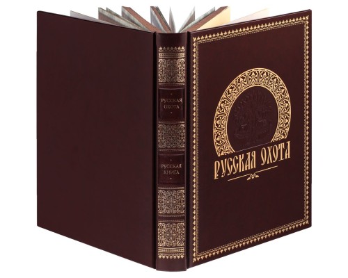 Книга «Русская охота»