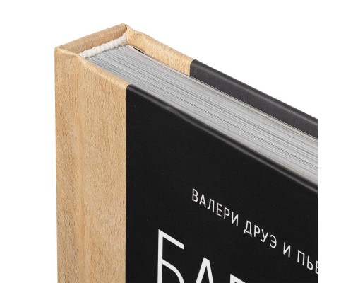 Книга «Барбекю. Закуски, основные блюда, десерты»