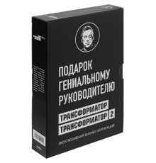 Набор книг «Подарок гениальному руководителю»