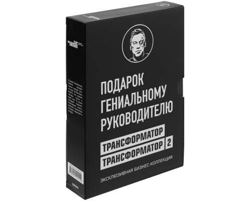 Набор книг «Подарок гениальному руководителю»