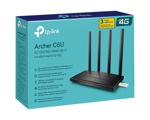 Wi-Fi роутер Archer C6U