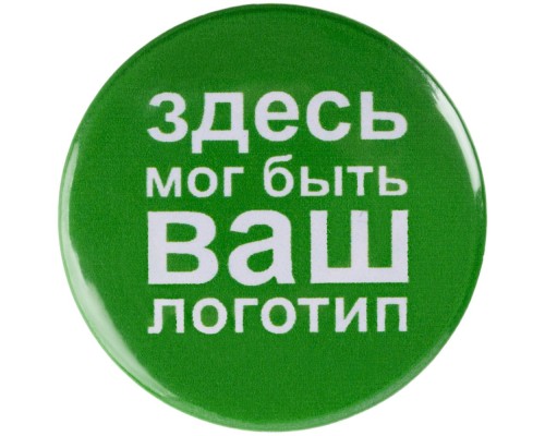 Значок закатной Pinback Print, S