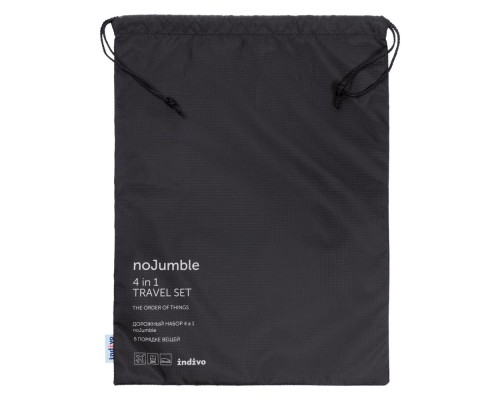 Дорожный набор сумок noJumble 4 в 1, черный