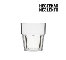 Стакан штабелируемый 250/300 мл, поликарбонат, прозрачный,ТМ "НЕСТЕКЛО"