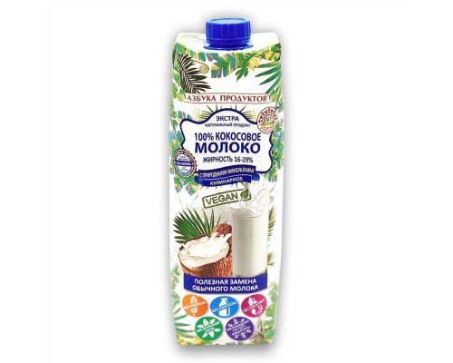 Кокосовое молоко (100%) 1л жирность 16-19% Вьетнам [1]