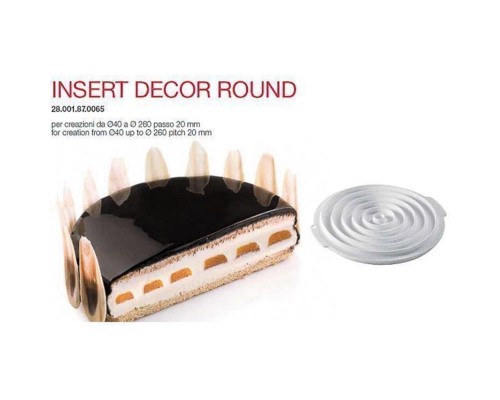 Форма кондитерская Silikomart INSERT DECOR ROUND, d 26 см, h 2 см, силикон, Италия