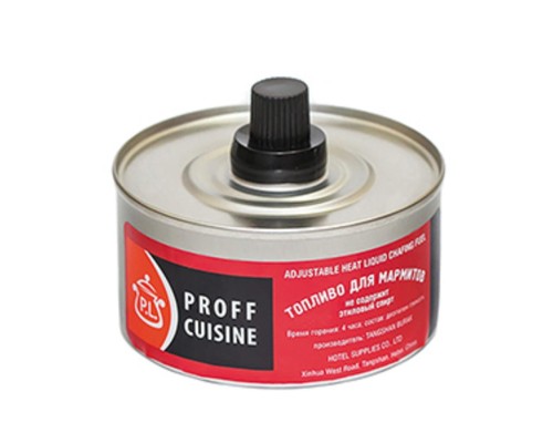 Топливо для мармитов 4 часа горения гель 150 гр d 8,2 см h7/4,3 см P.L. Proff Cuisine