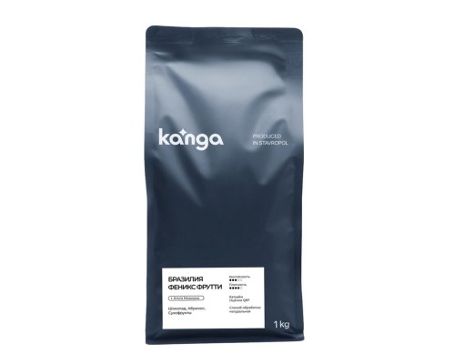Кофе в зернах "Бразилия Феникс Фрутти" эспрессо 1кг (А100%) Kanga